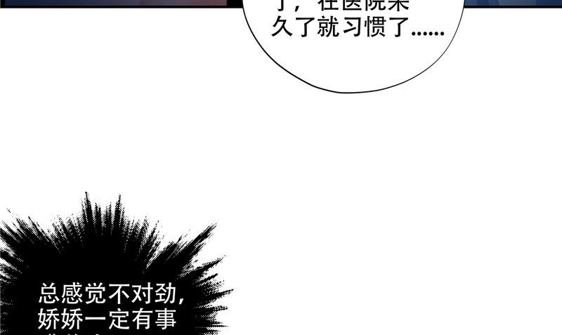 第45话 人(1/2)-第46话