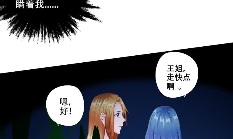 第45话 人(1/2)-第46话