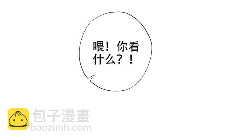 第47话 他不是人(1/3)-第48话