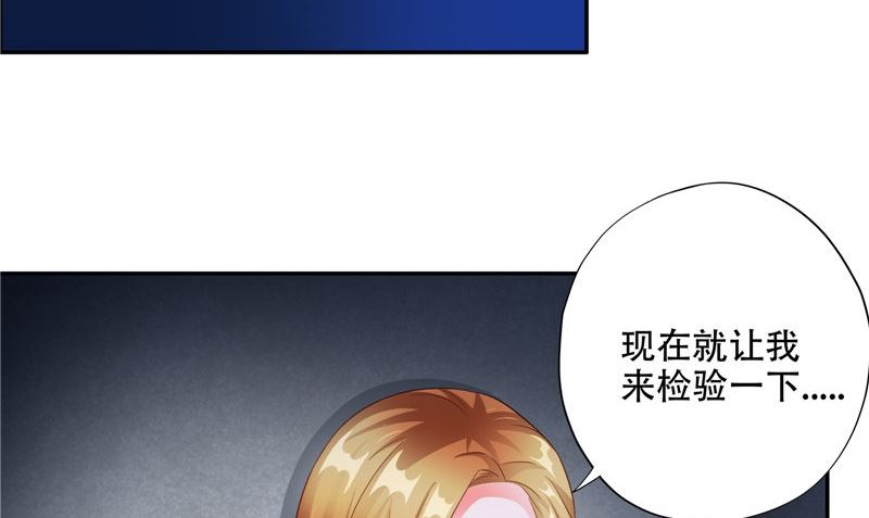 第47话 他不是人(1/3)-第48话