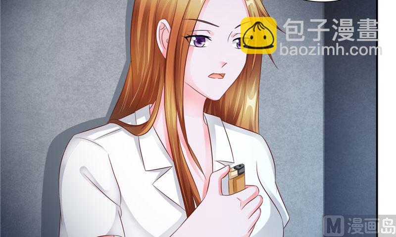 第47话 他不是人(1/3)-第48话