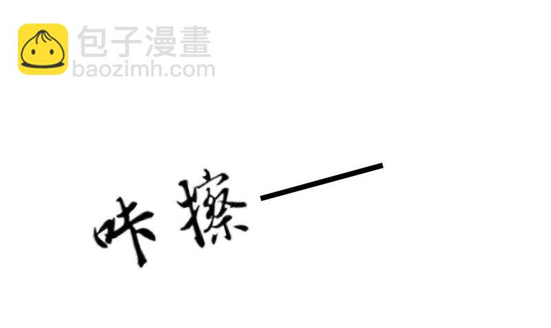 第47话 他不是人(1/3)-第48话