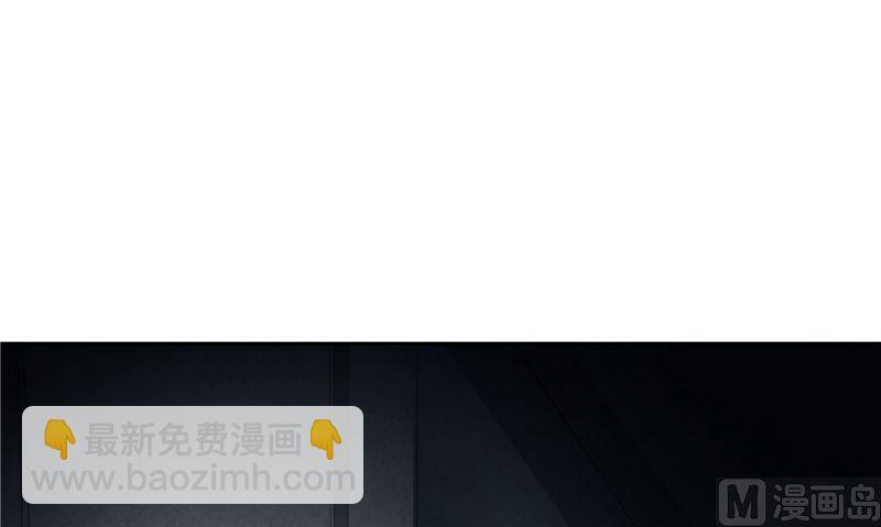 第47话 他不是人(1/3)-第48话