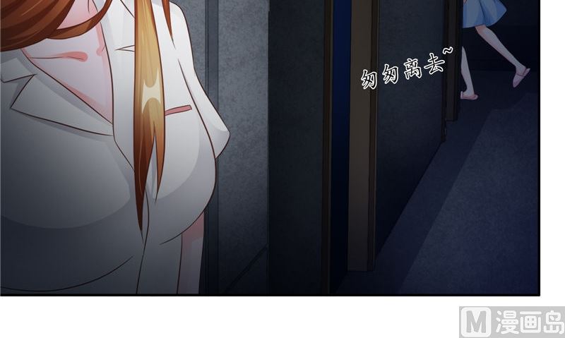 第47话 他不是人(1/3)-第48话
