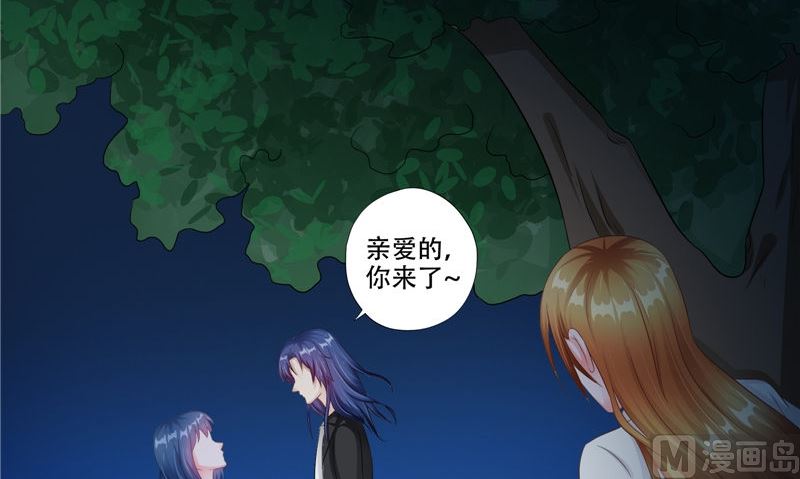 第47话 他不是人(1/3)-第48话