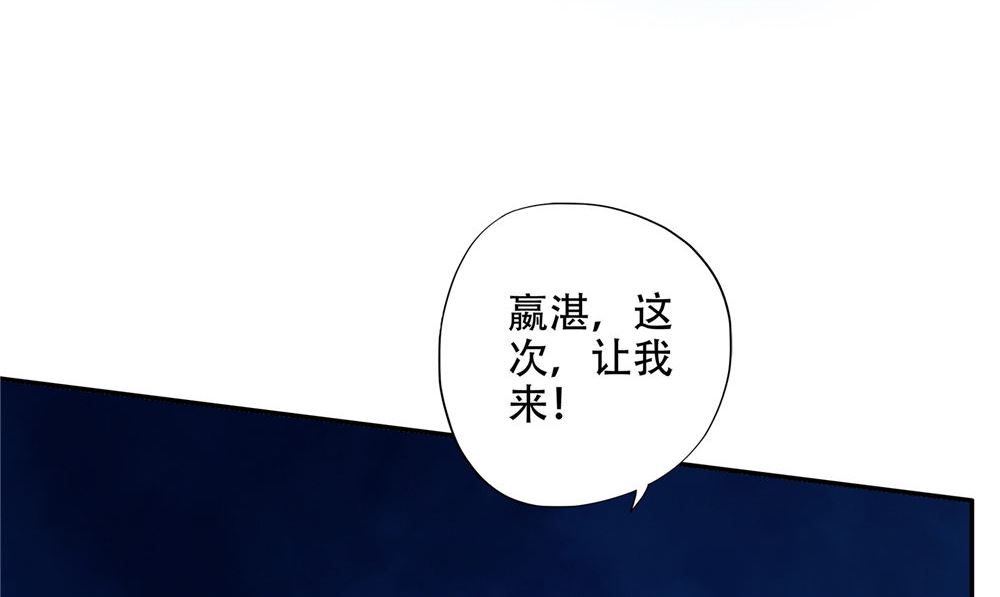 第49话 天罡阵(1/2)-第50话