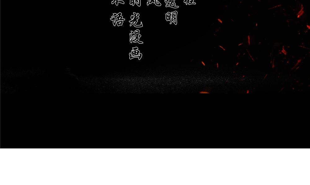 第49话 天罡阵(1/2)-第50话