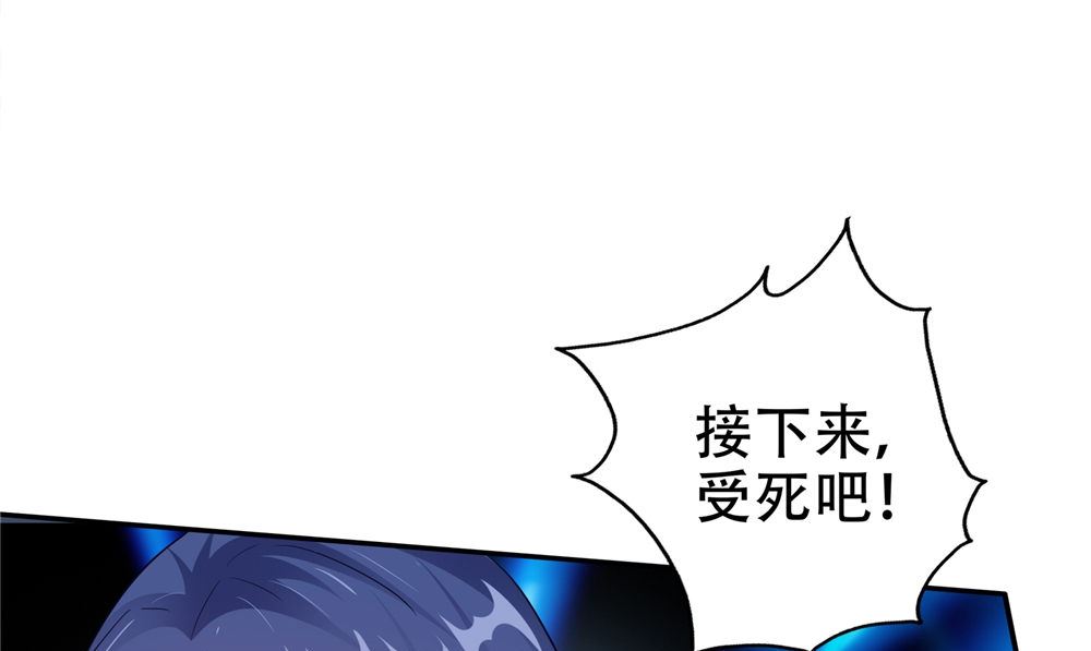 第49话 天罡阵(1/2)-第50话
