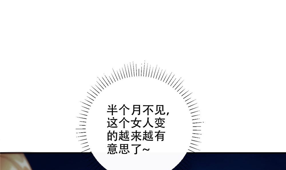 第49话 天罡阵(1/2)-第50话