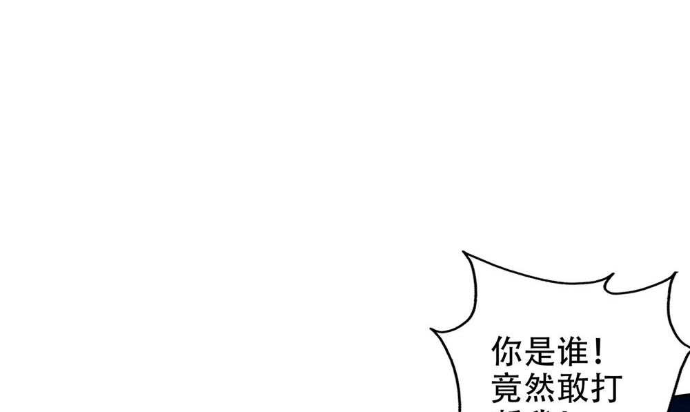第49话 天罡阵(1/2)-第50话