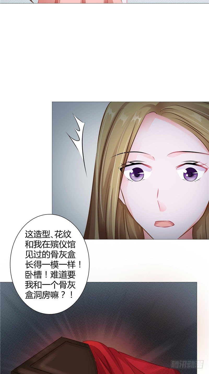 第5话 是命-第6话