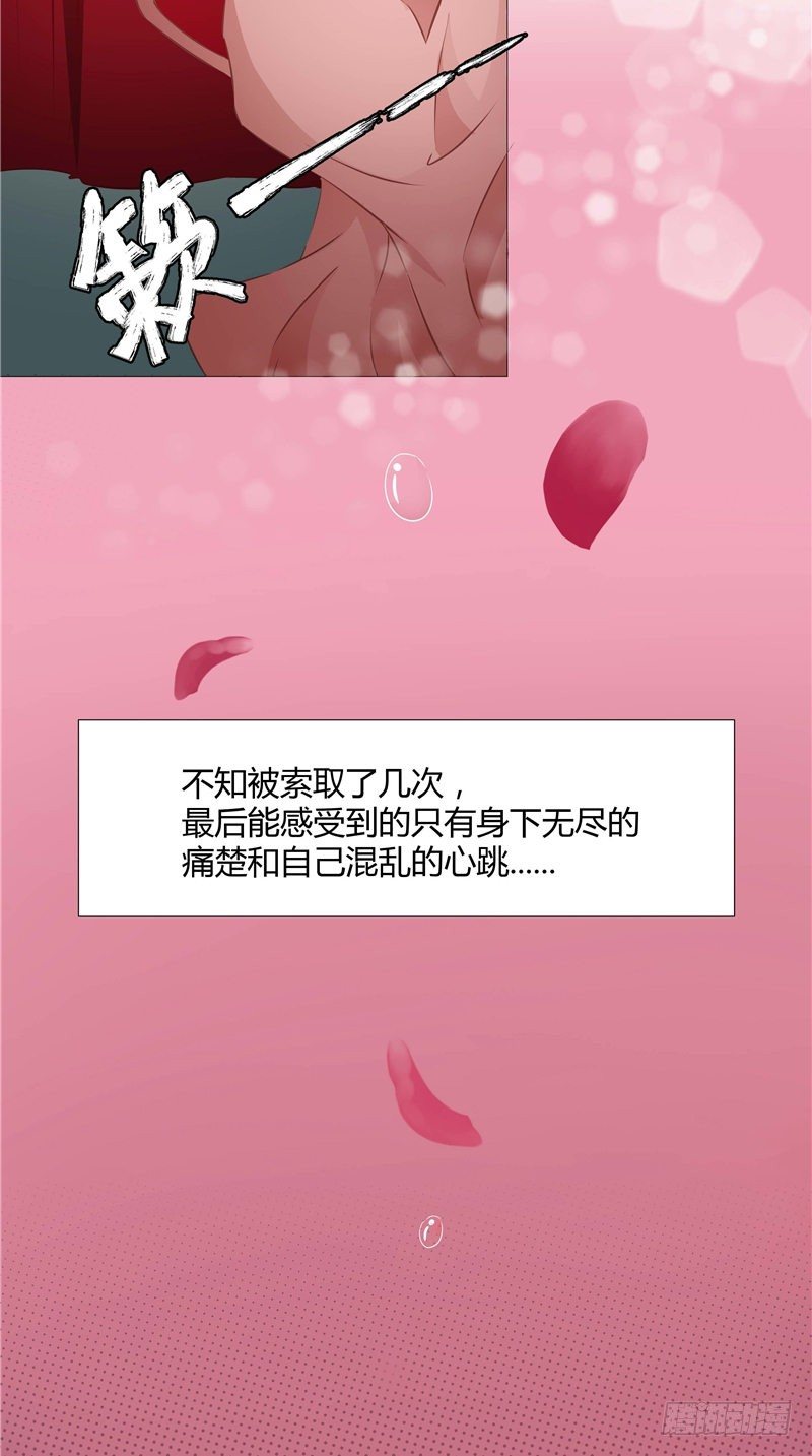 第5话 是命-第6话