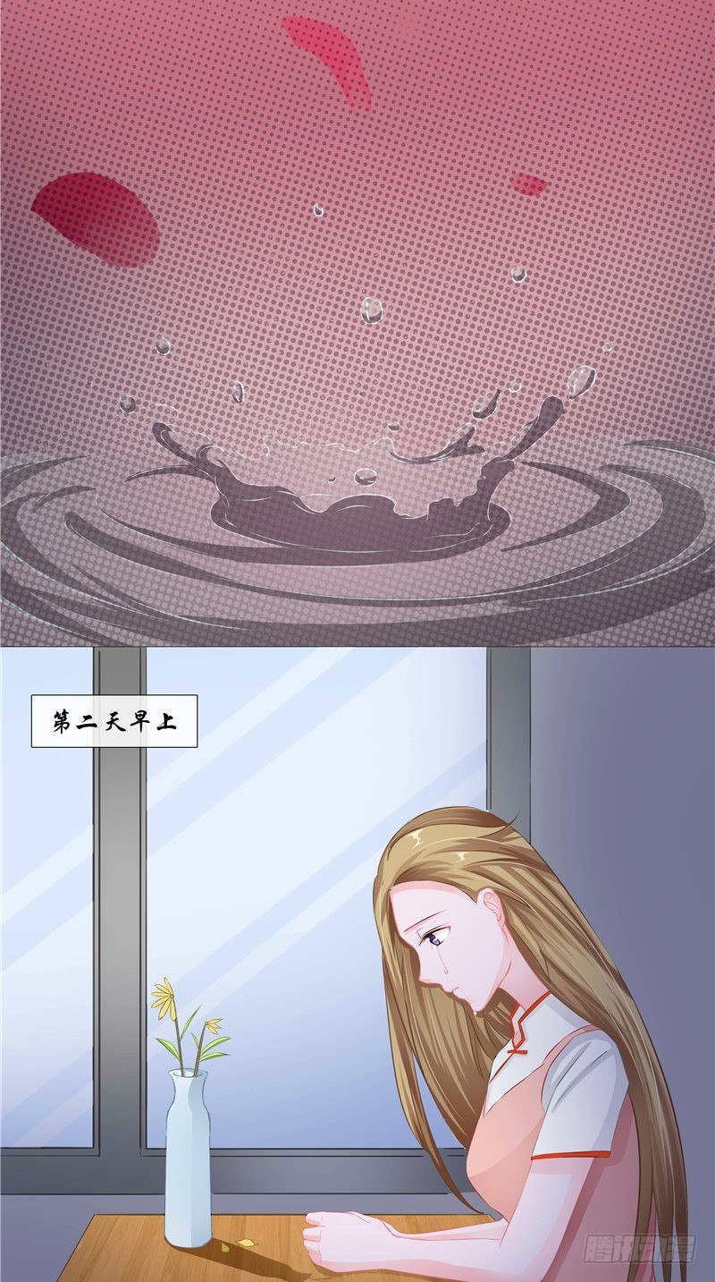 第5话 是命-第6话
