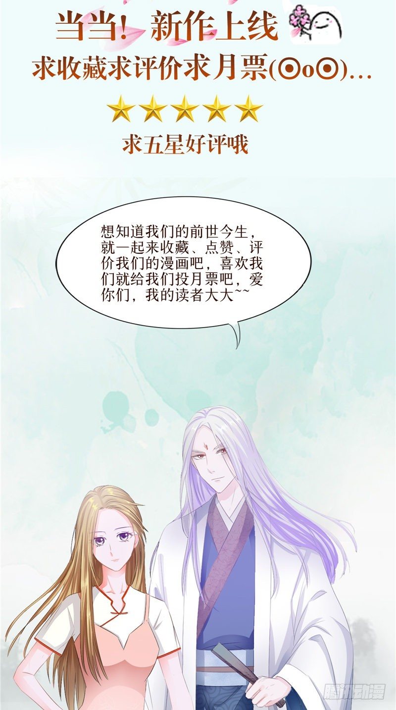 第5话 是命-第6话