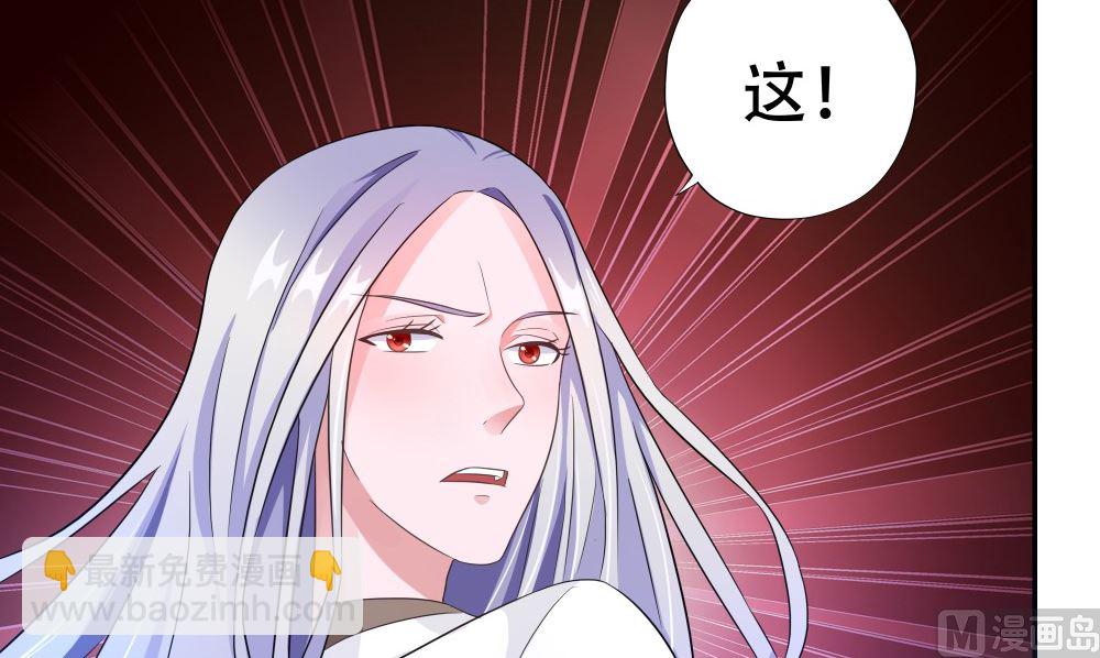 第51话 灵体克星(1/2)-第52话