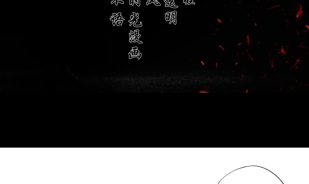 第51话 灵体克星(1/2)-第52话