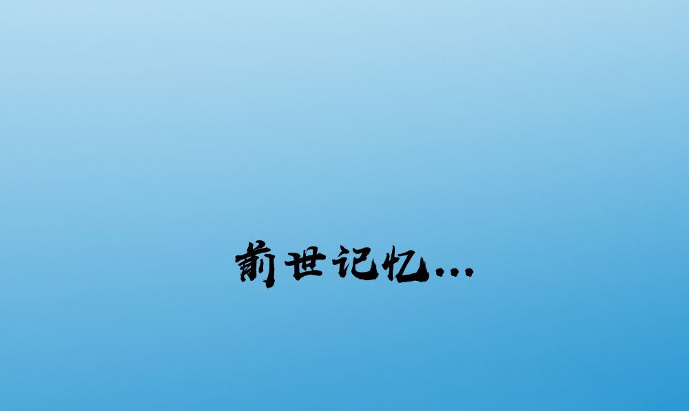 第53话 人鱼(1/3)-第54话