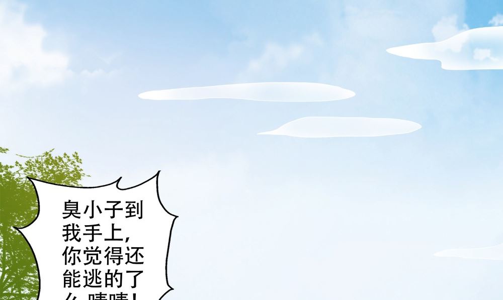 第53话 人鱼(1/3)-第54话