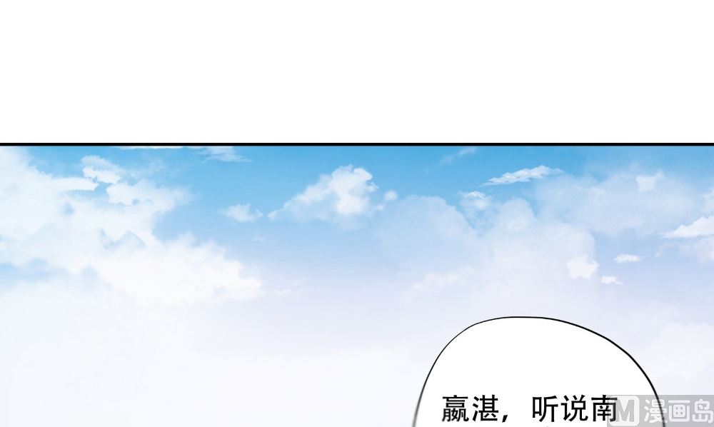 第55话 人心贪婪(1/2)-第56话