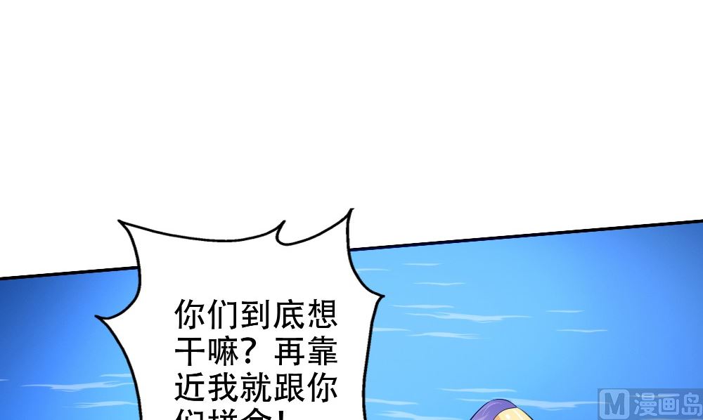 第55话 人心贪婪(1/2)-第56话
