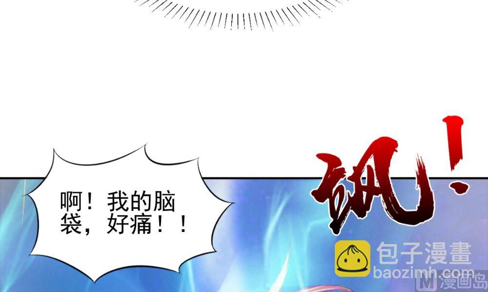 第57话 回想起来了(1/3)-第58话