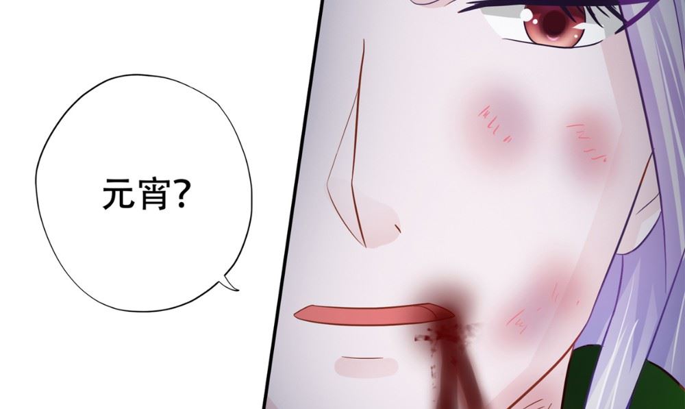 第57话 回想起来了(1/3)-第58话