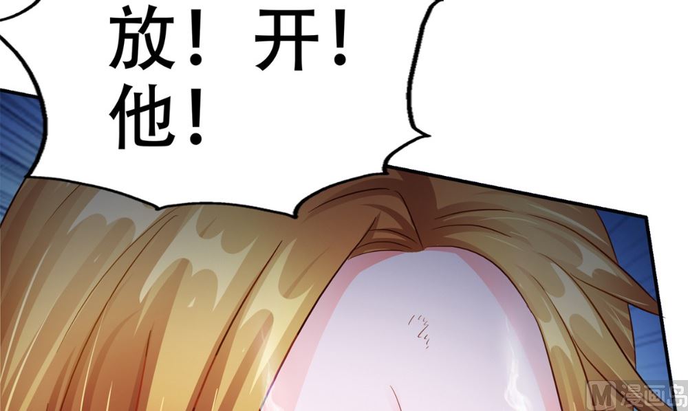 第57话 回想起来了(1/3)-第58话