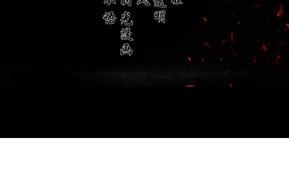 第57话 回想起来了(1/3)-第58话