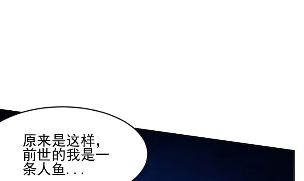 第57话 回想起来了(1/3)-第58话