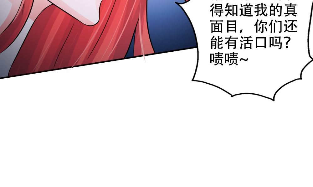 第59话 去找秦玉郎(1/3)-第60话