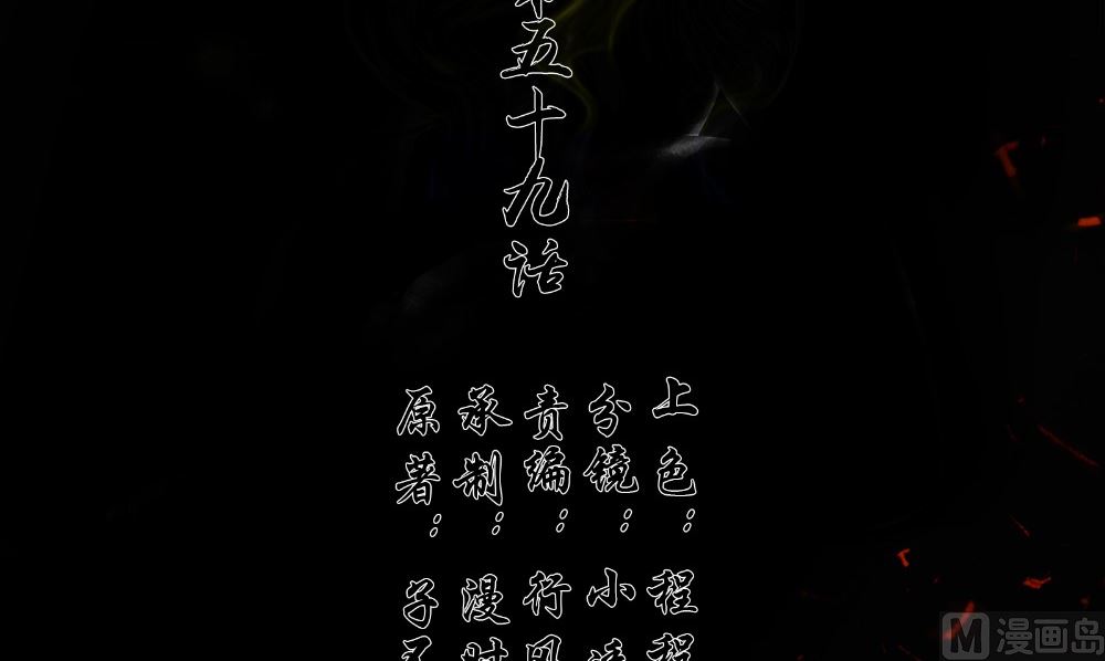 第59话 去找秦玉郎(1/3)-第60话