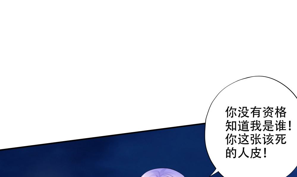 第59话 去找秦玉郎(1/3)-第60话