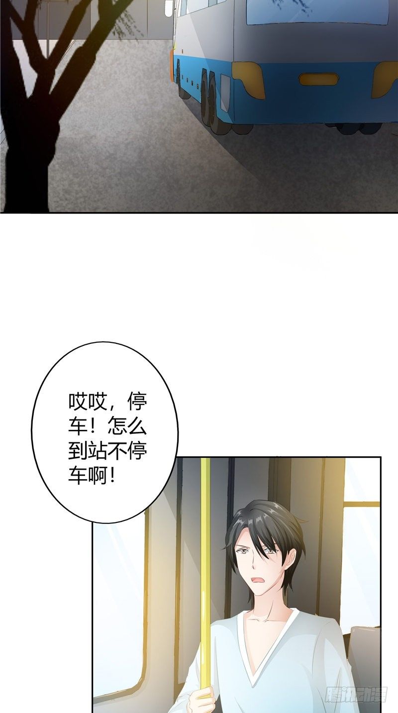 第9话 斗鸡-第10话