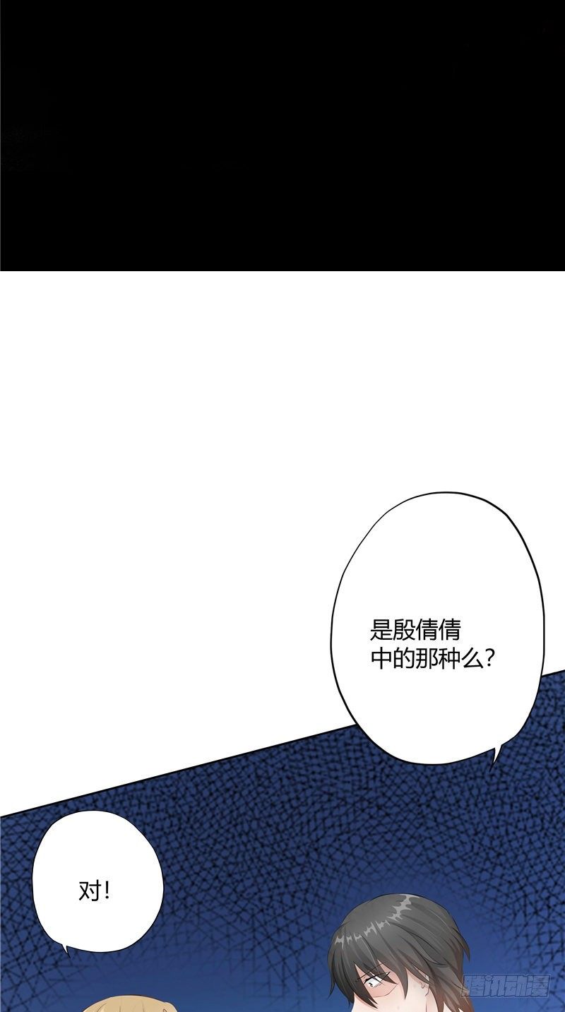第9话 斗鸡-第10话
