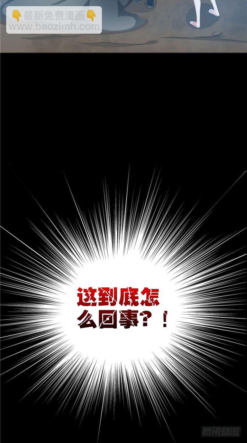 第9话 斗鸡-第10话