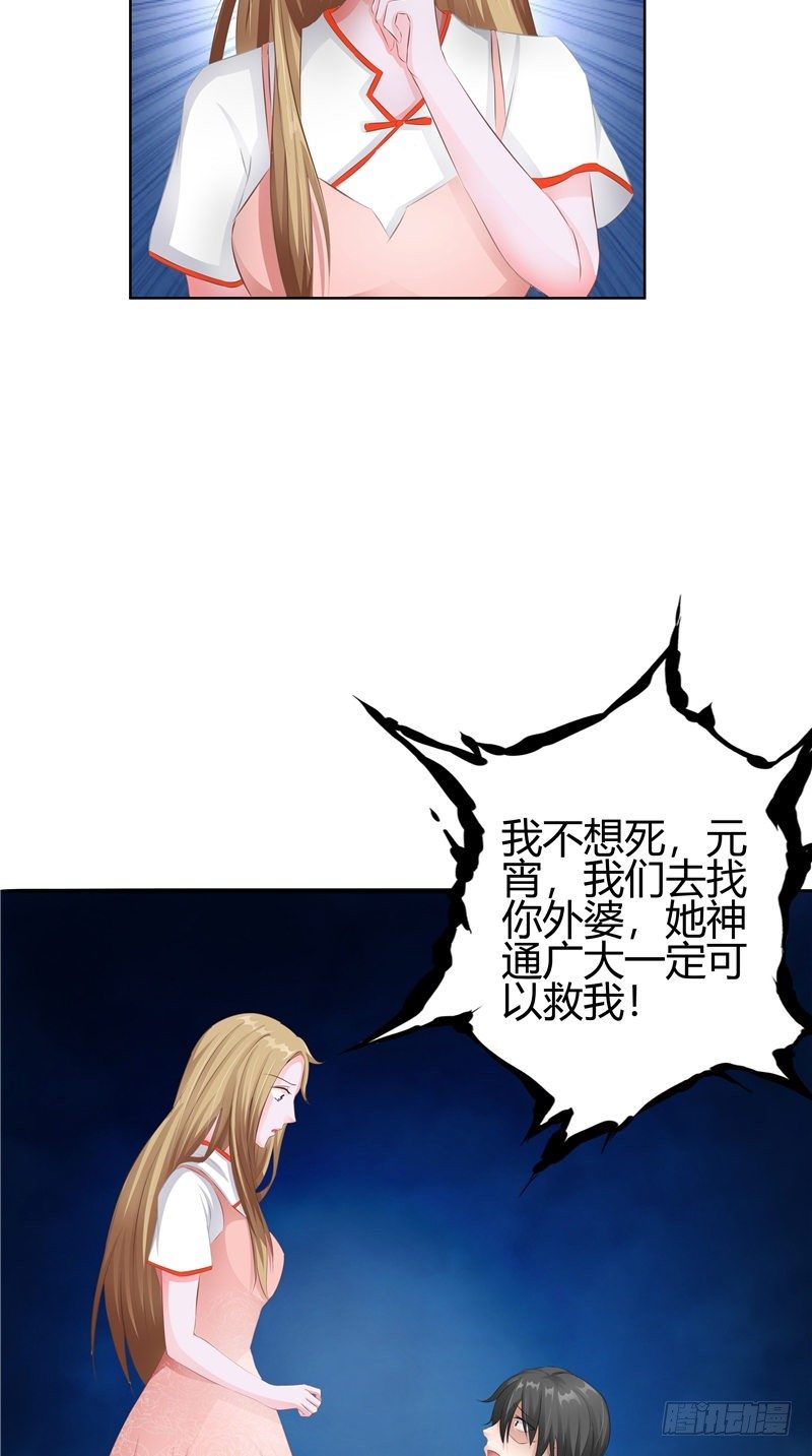 第9话 斗鸡-第10话