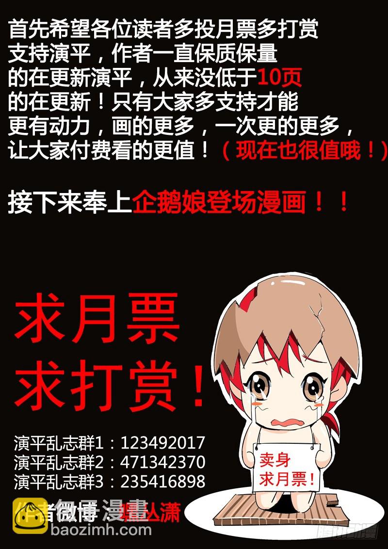 五十二回 四英战吕布 十三-第120话