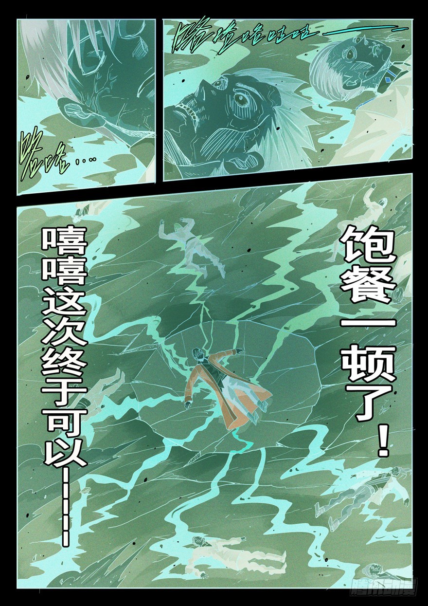 五十二回 四英战吕布 十三-第120话