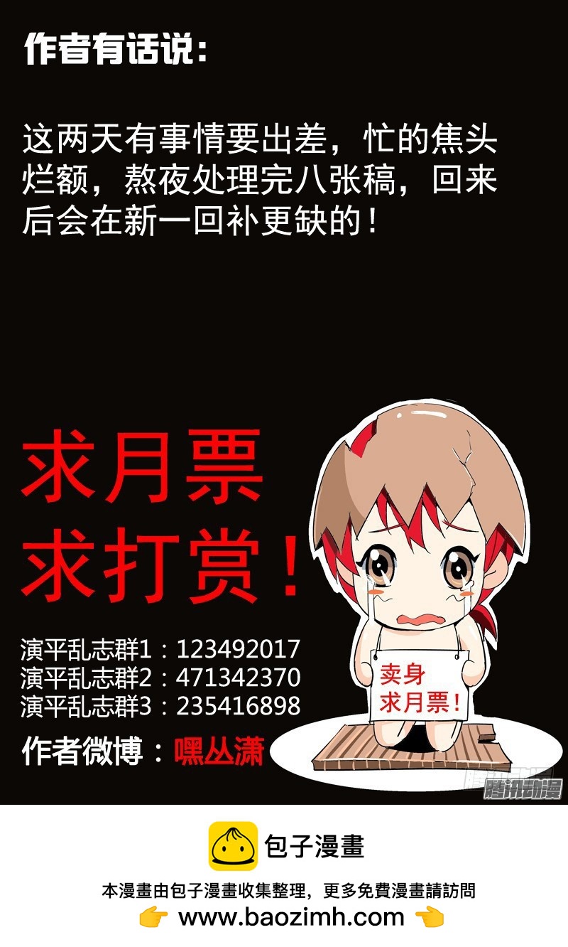 五十三回 奉天讨贼 四-第128话