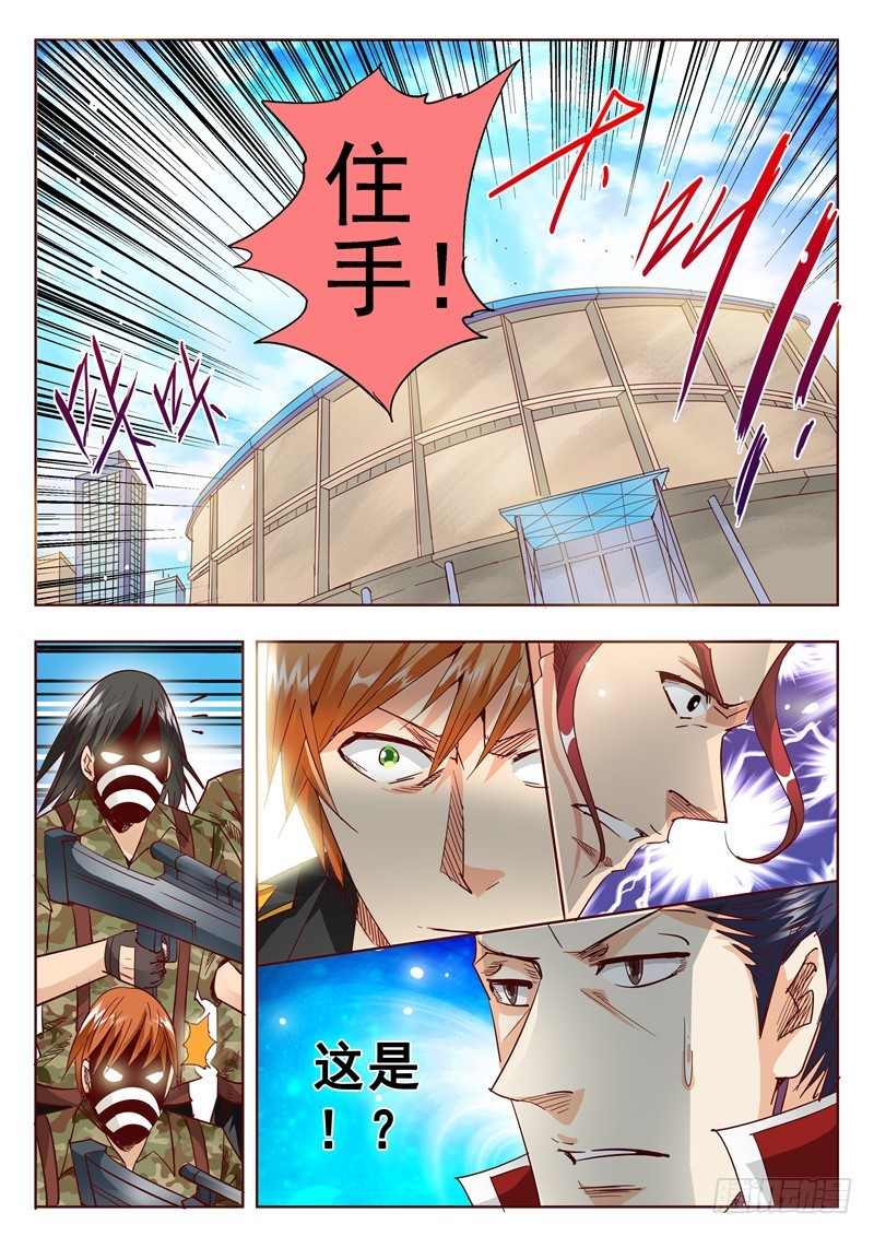 五十三回 奉天讨贼 六-第130话