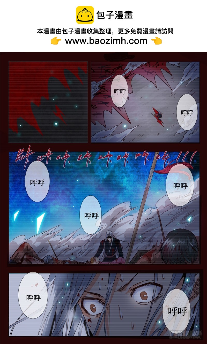 五十六回 回忆片段比电影还精彩-第138话
