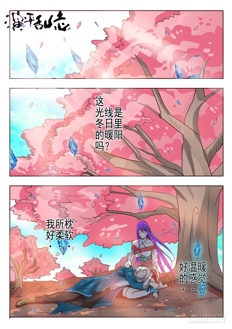 五十八回 冬日里的暖阳-第140话