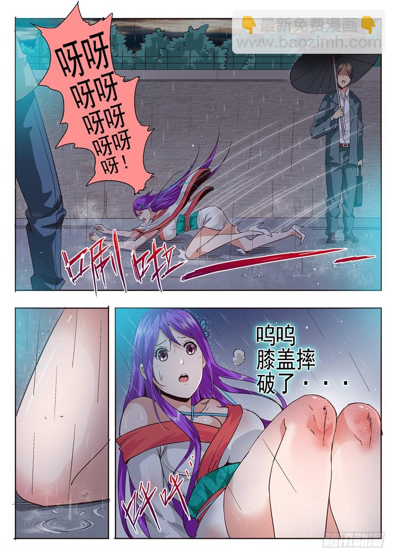 五十八回 冬日里的暖阳-第140话