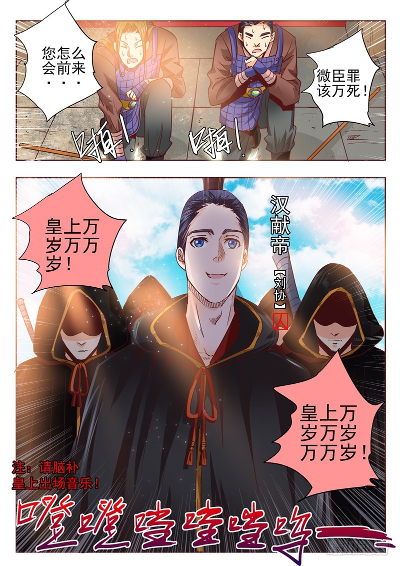 六十二回 阅后既冷-第144话
