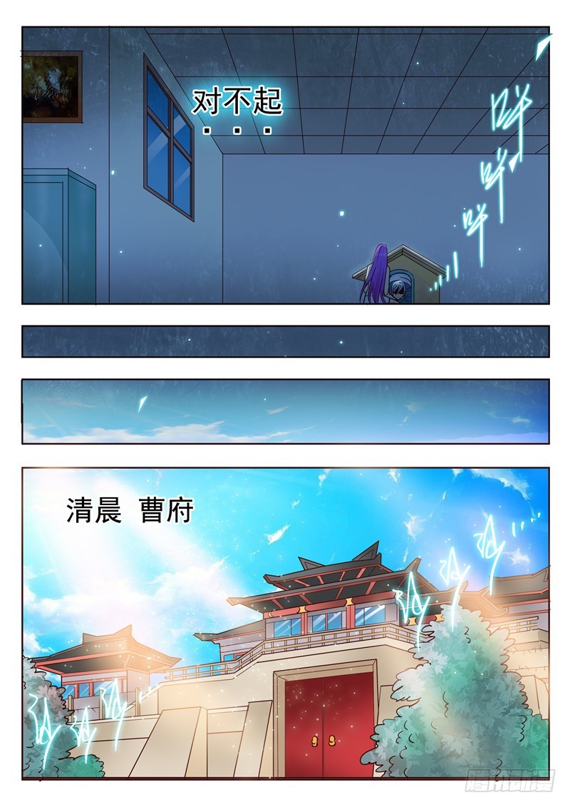 六十二回 阅后既冷-第144话