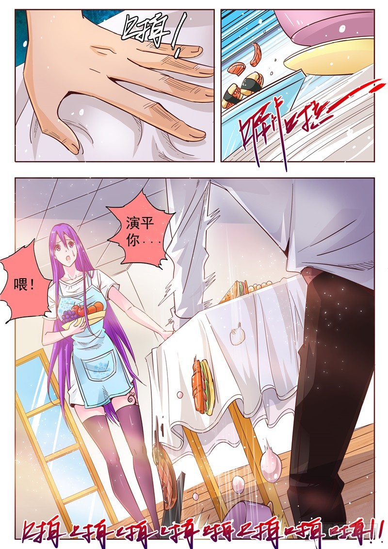 六十四回 名字既是身份-第146话