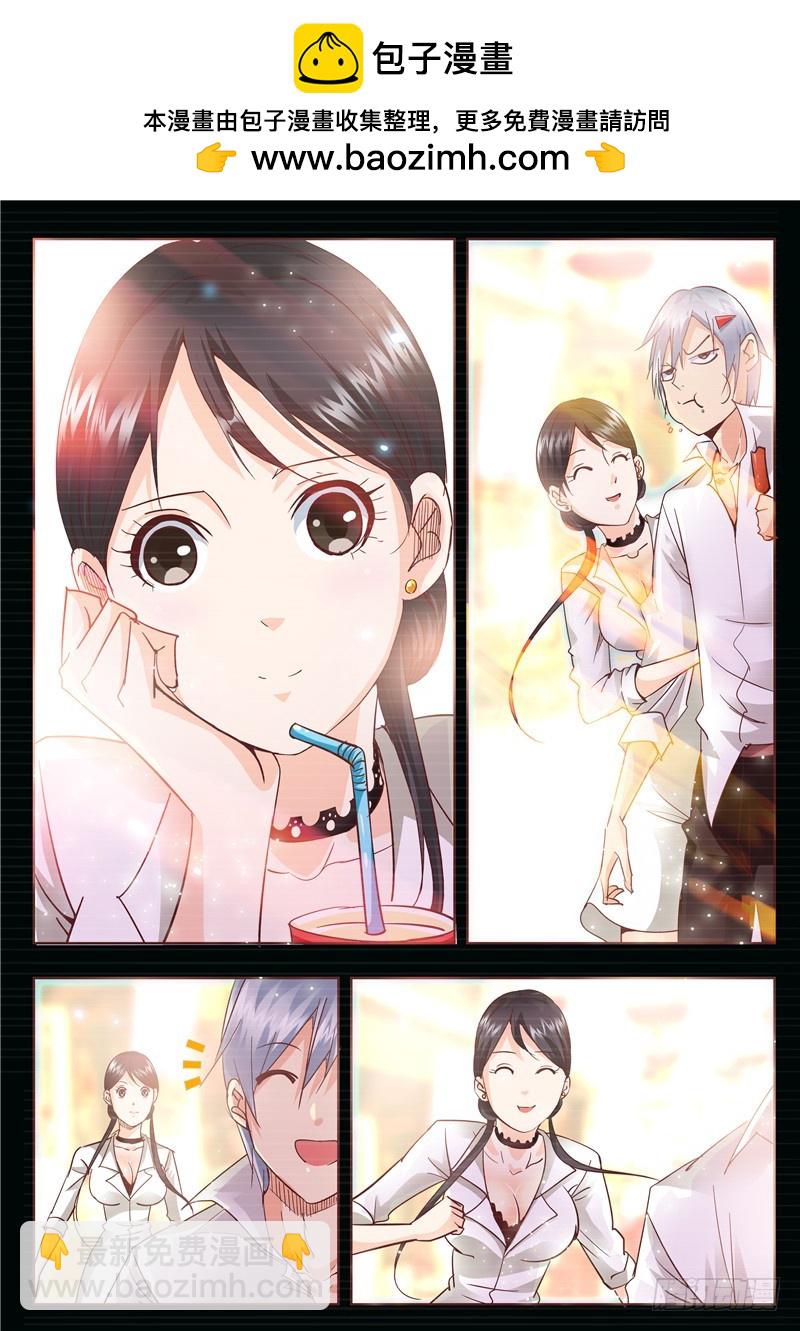 六十八回 笼中鸟-第150话