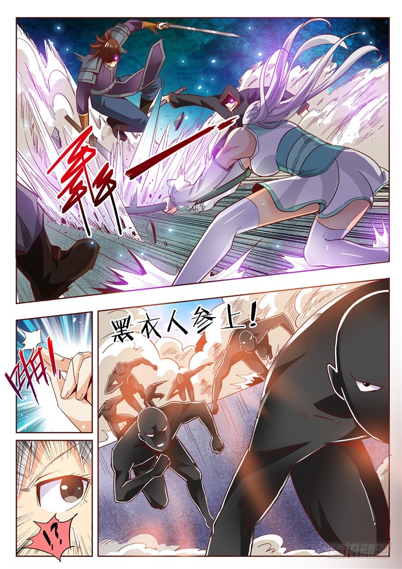 八十一回 铭心刻骨之痛-第164话
