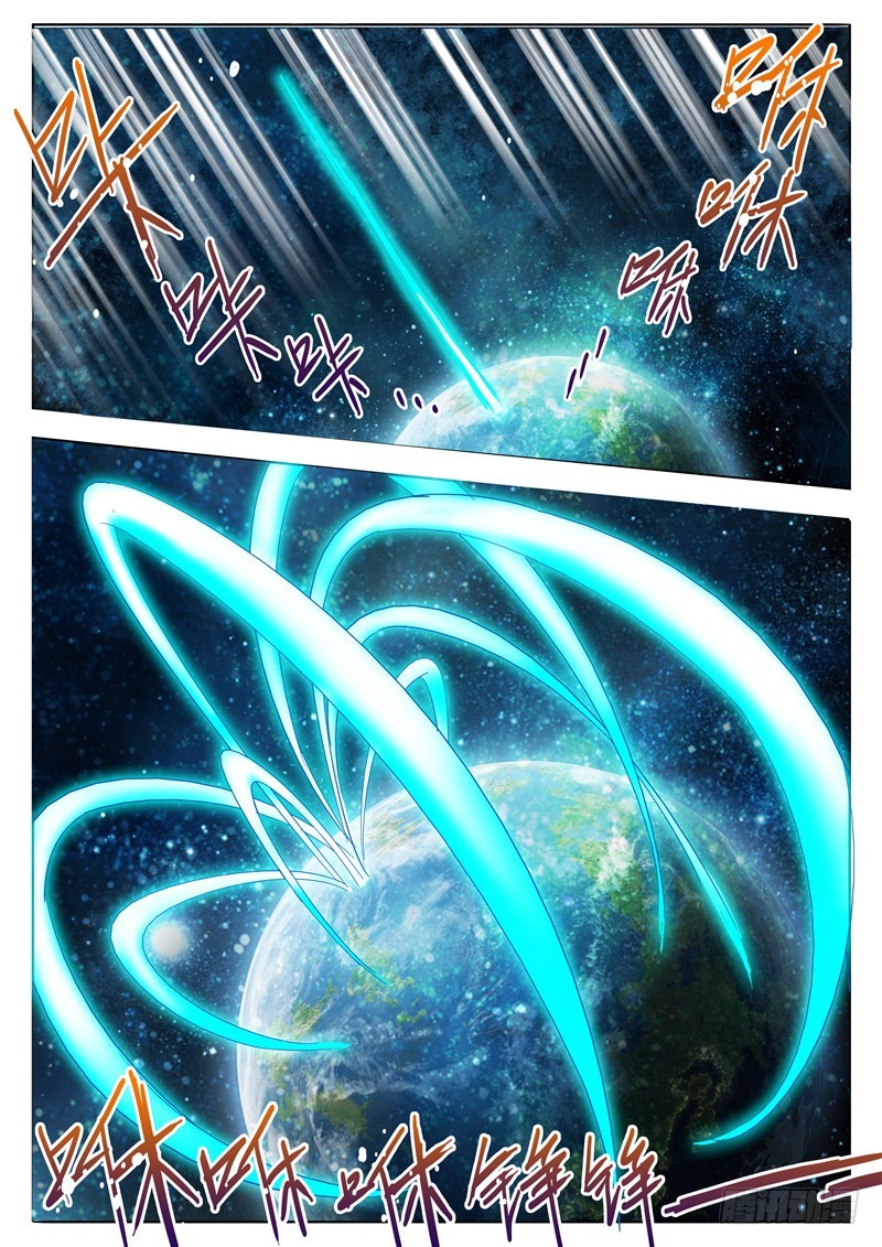 一百回 兵符-第186话
