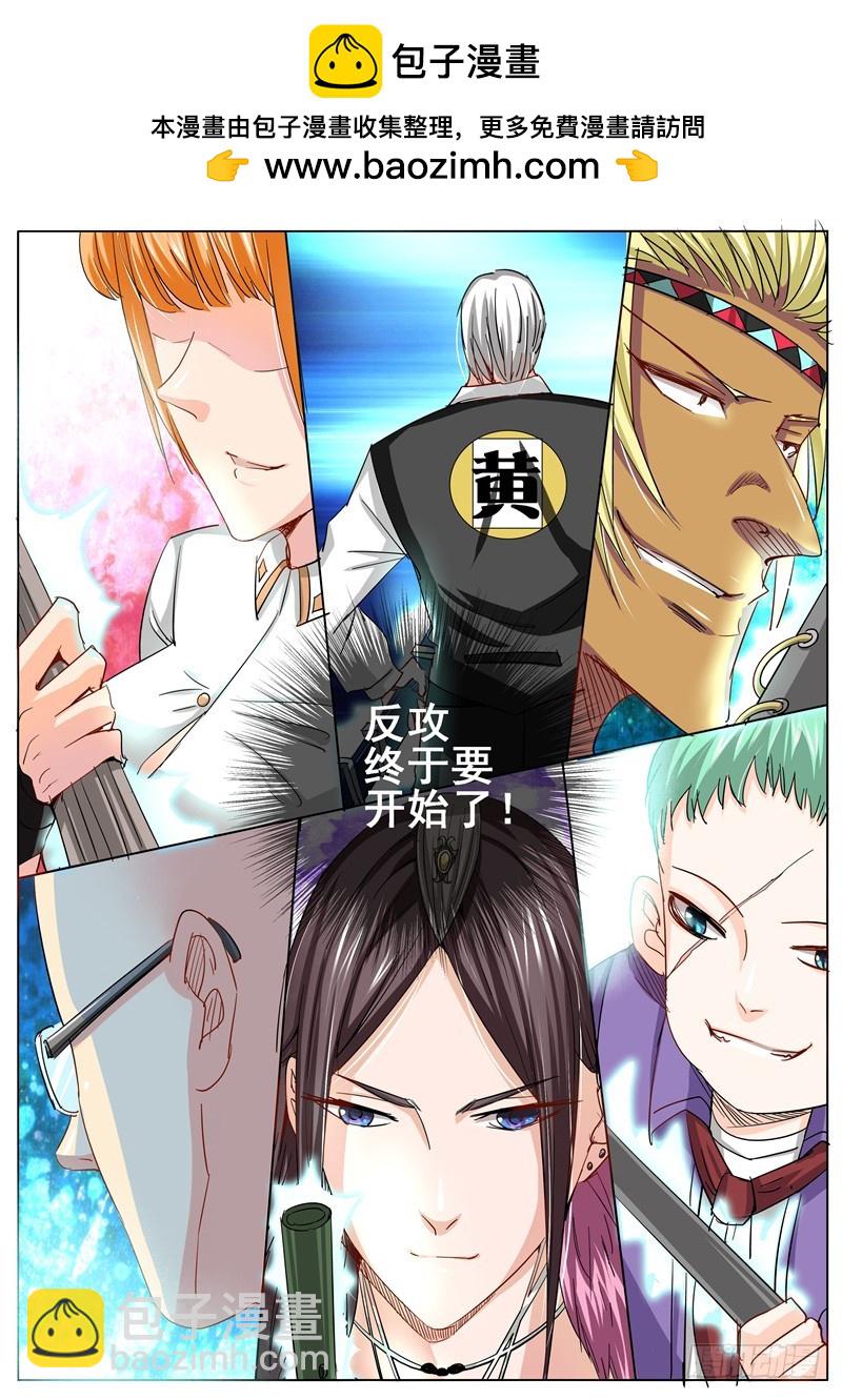 一百回 兵符-第186话